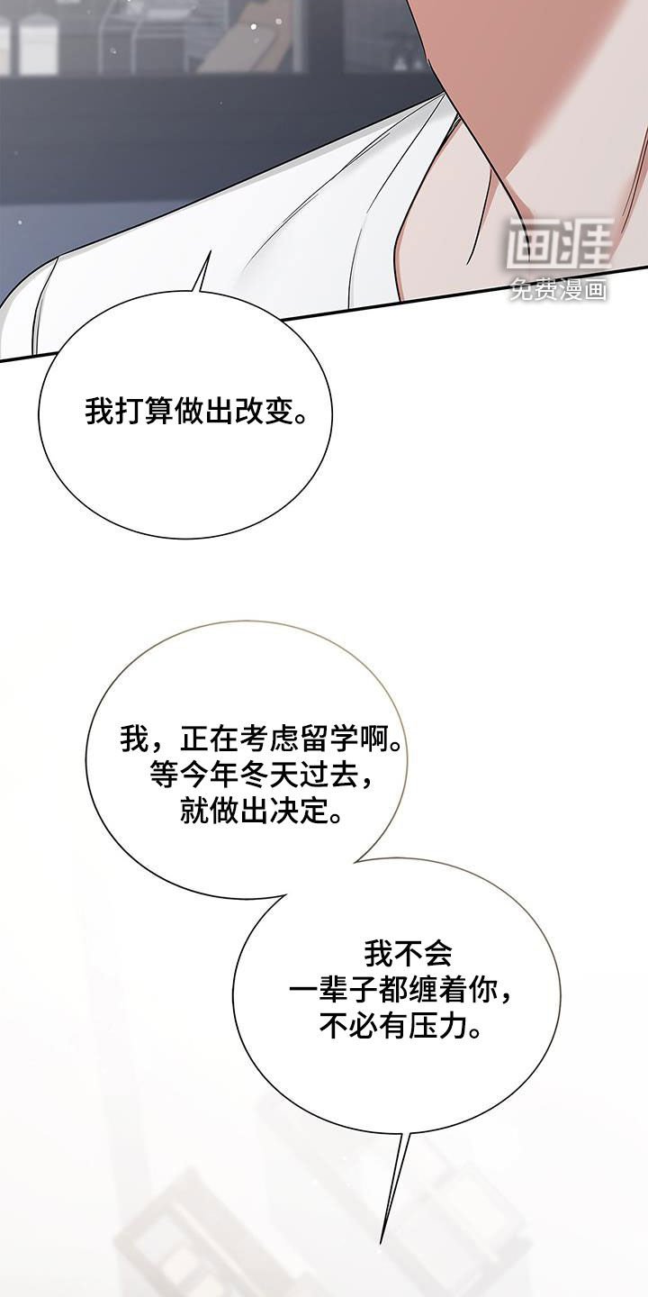 第29章：交往试试