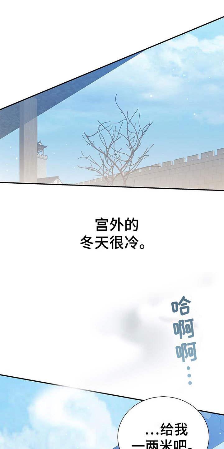 第3章：落魄皇子