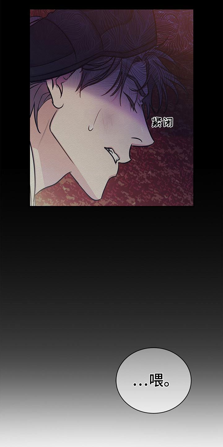 第3章：落魄皇子