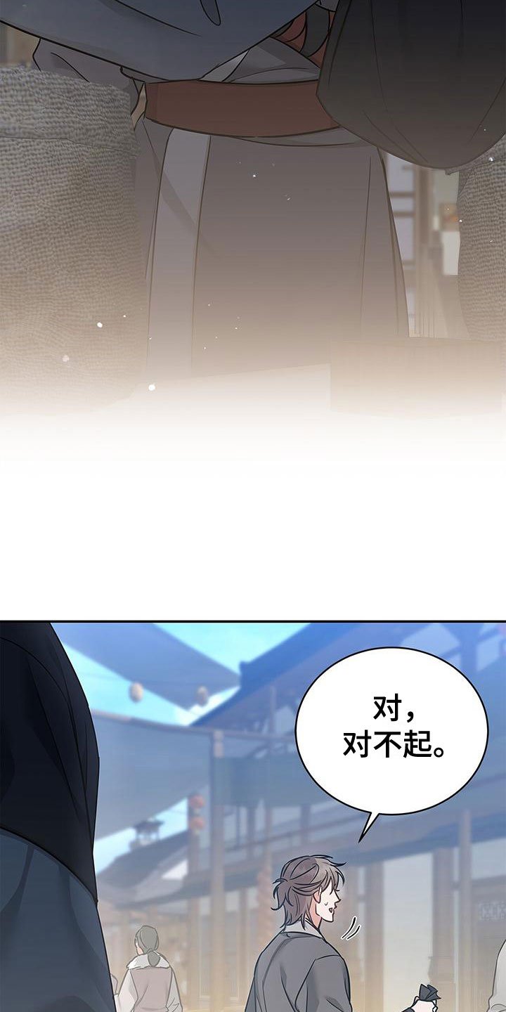 第3章：落魄皇子