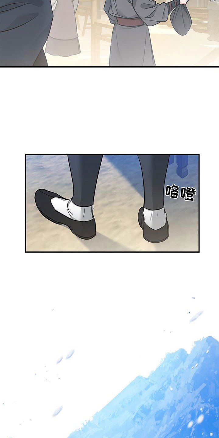 第3章：落魄皇子