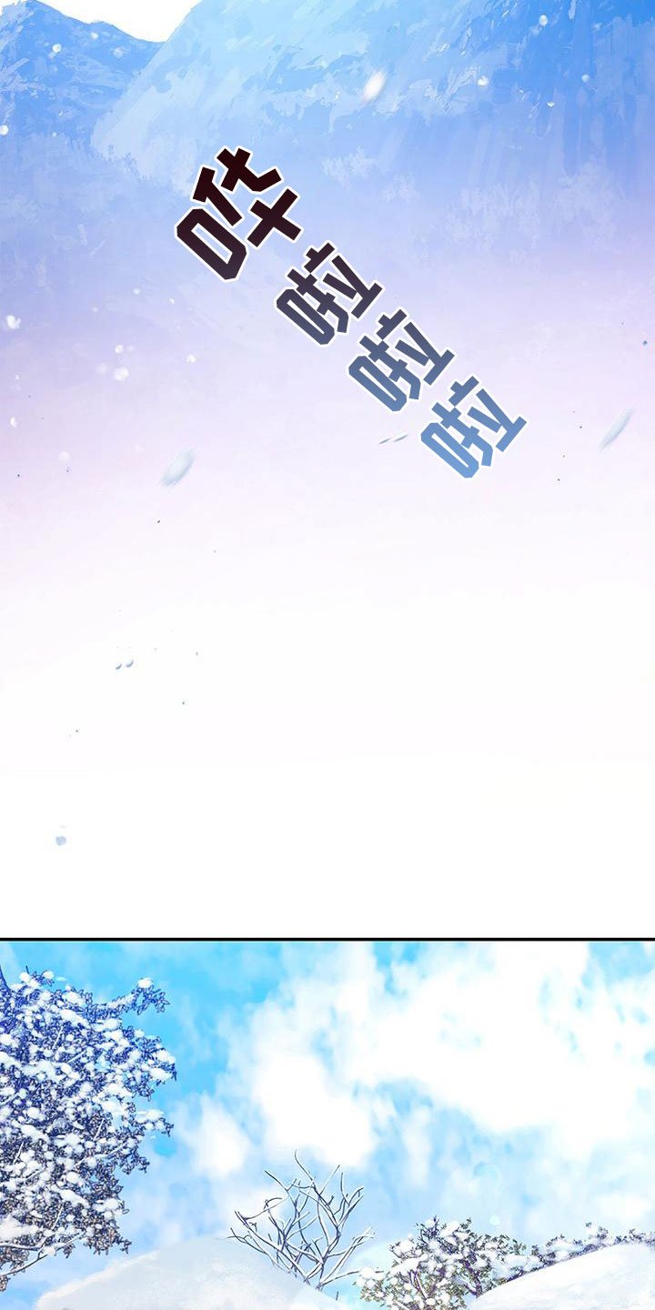 第3章：落魄皇子