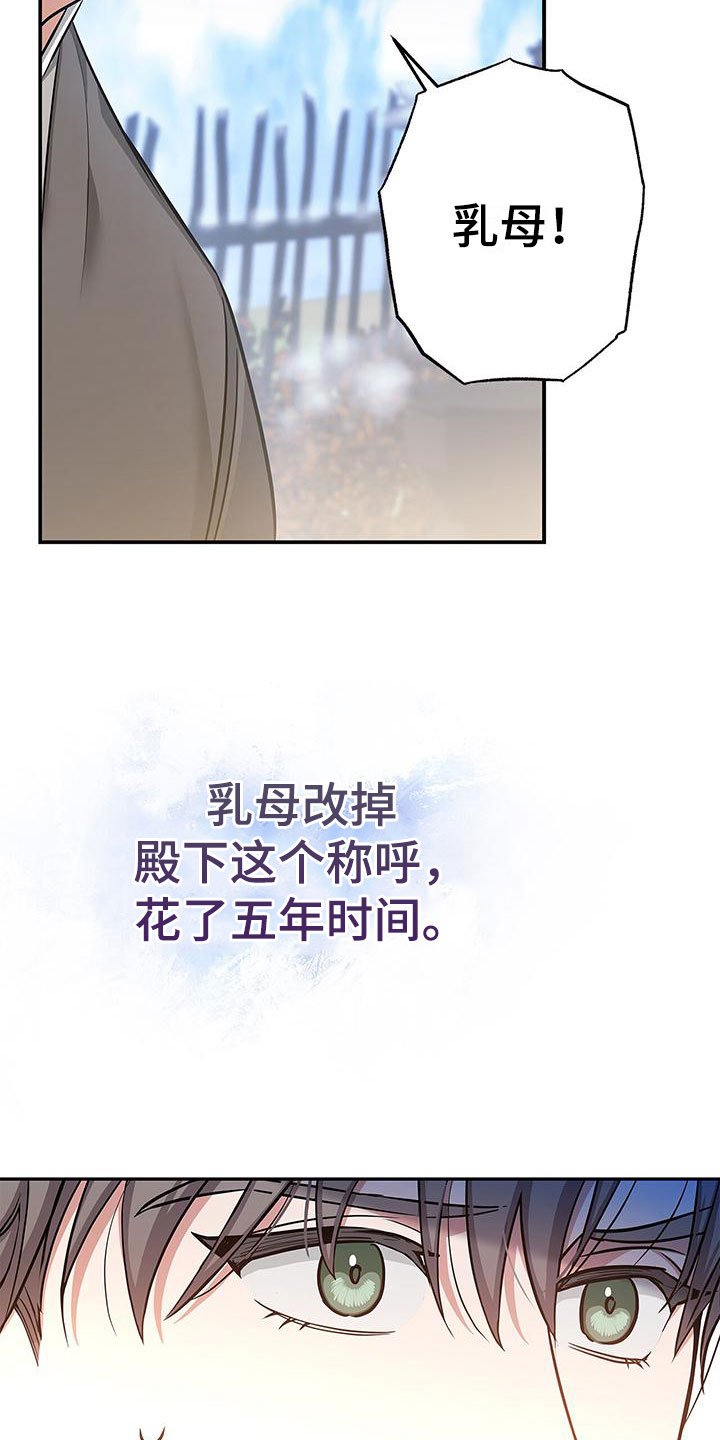 第3章：落魄皇子