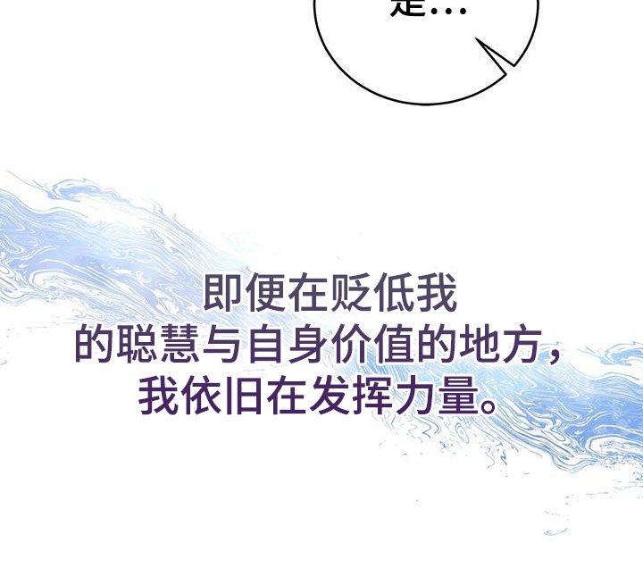 第3章：落魄皇子