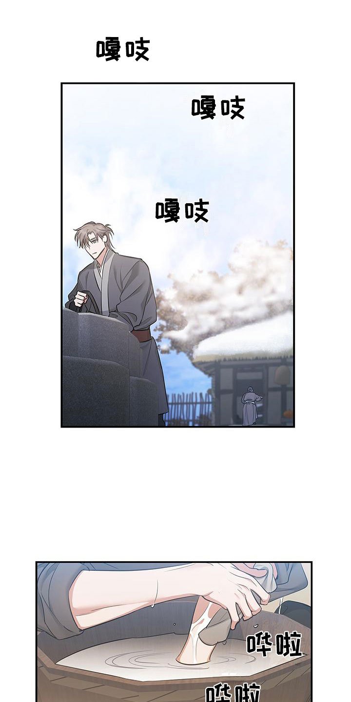 第3章：落魄皇子