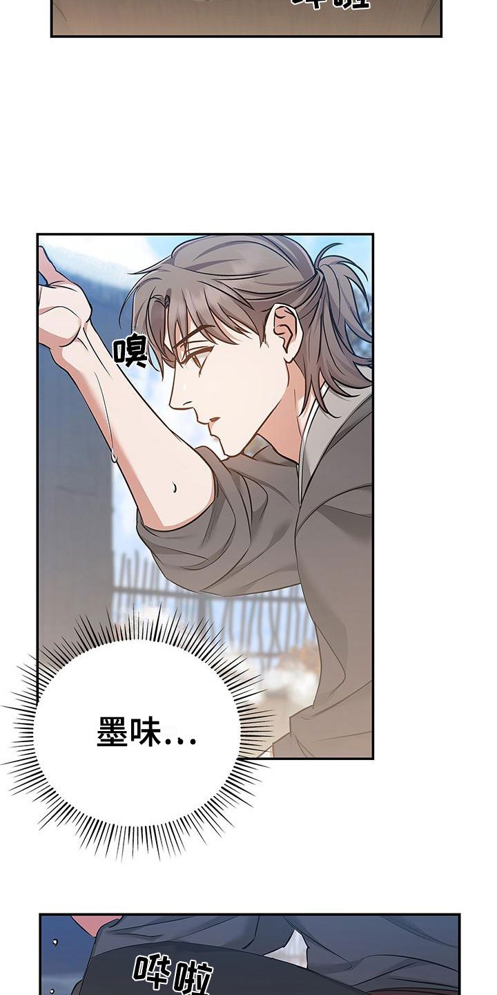 第3章：落魄皇子