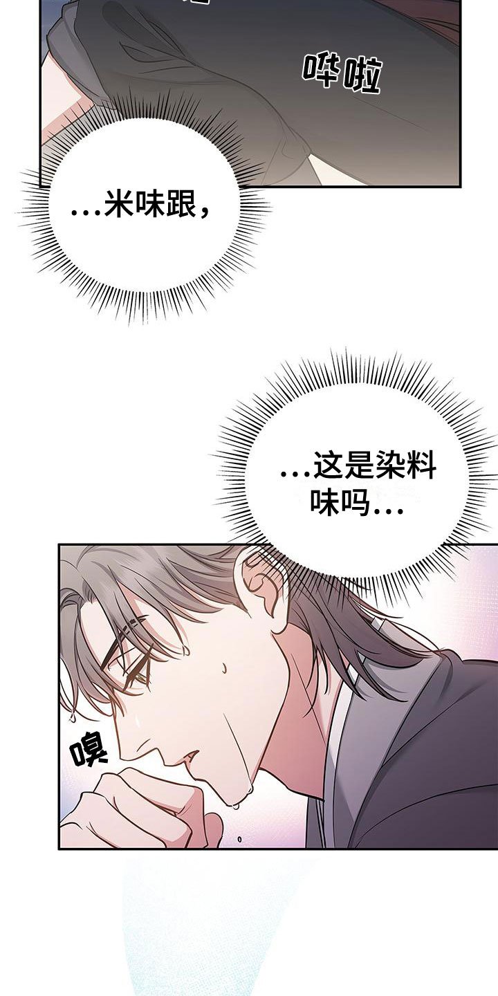 第3章：落魄皇子