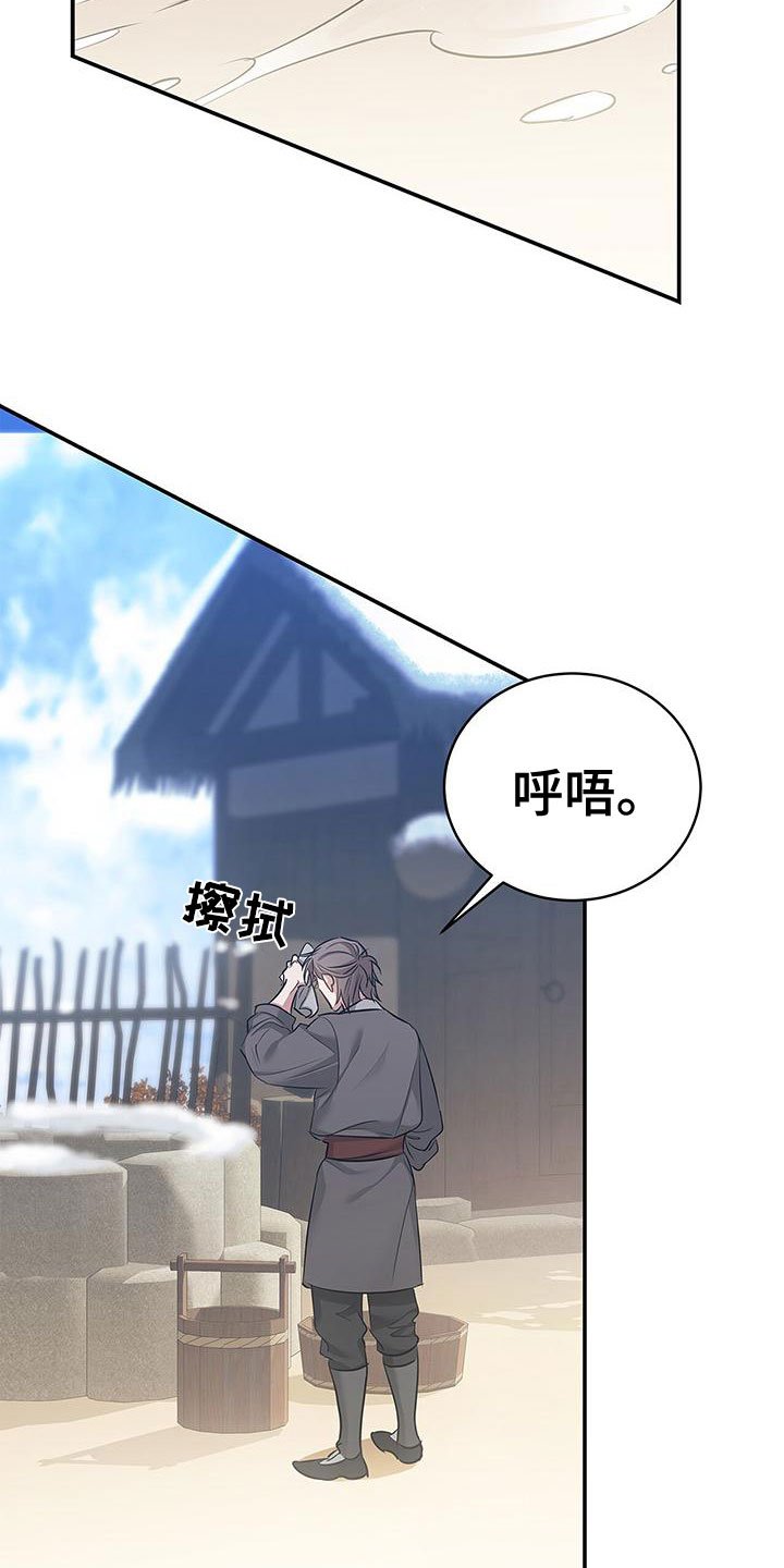 第3章：落魄皇子