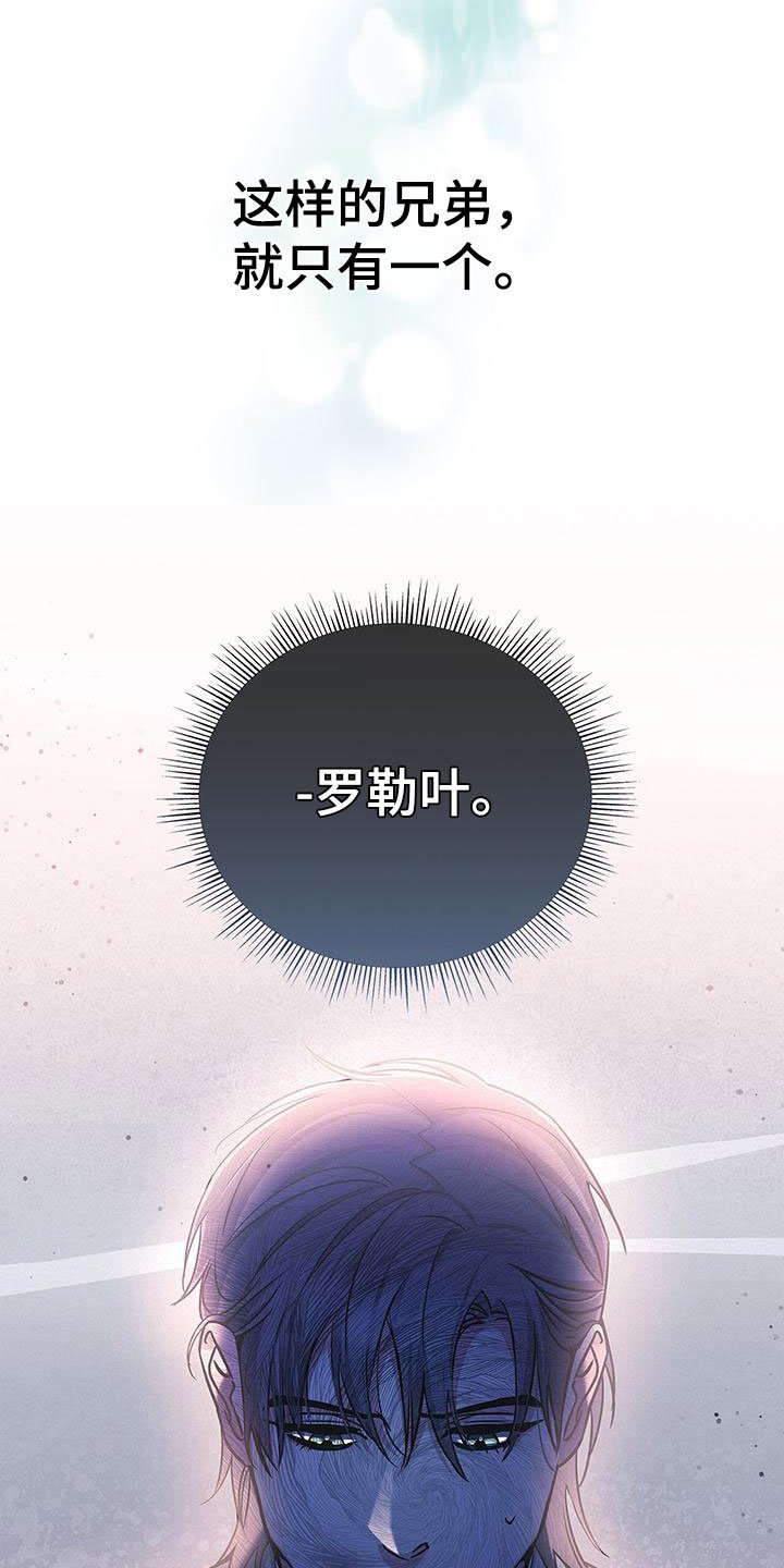 第3章：落魄皇子