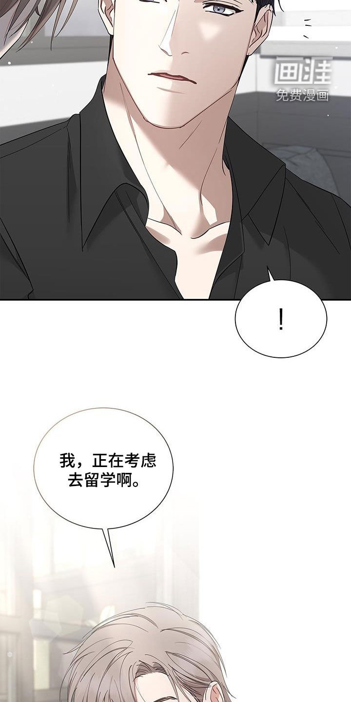 第30章：只有你