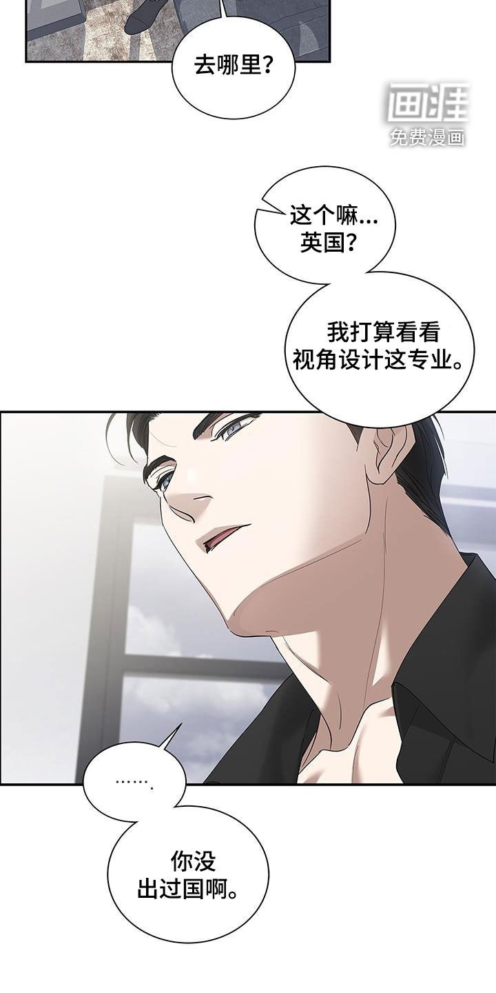 第30章：只有你
