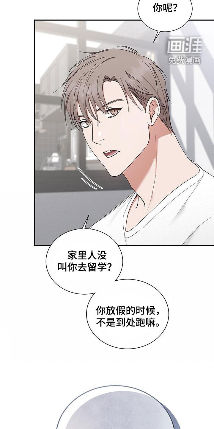 第30章：只有你