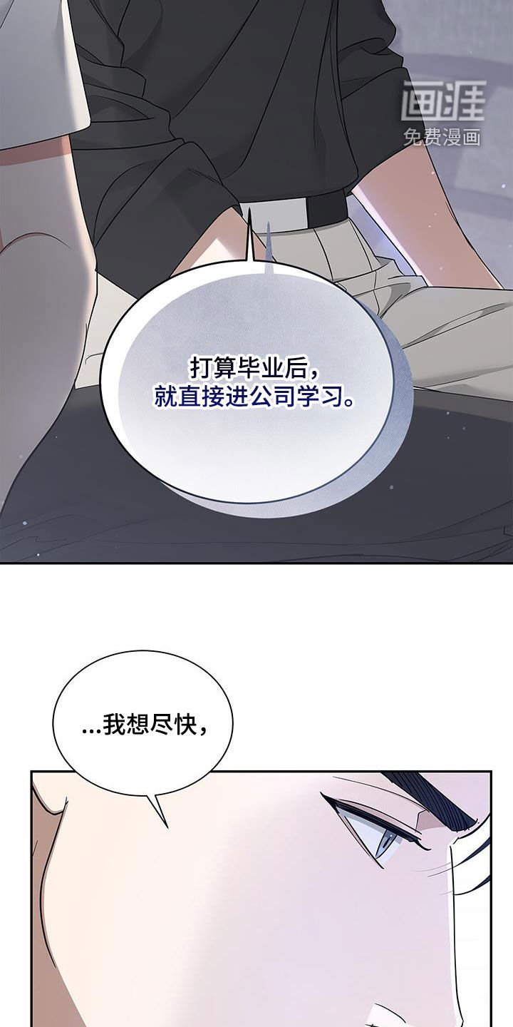 第30章：只有你