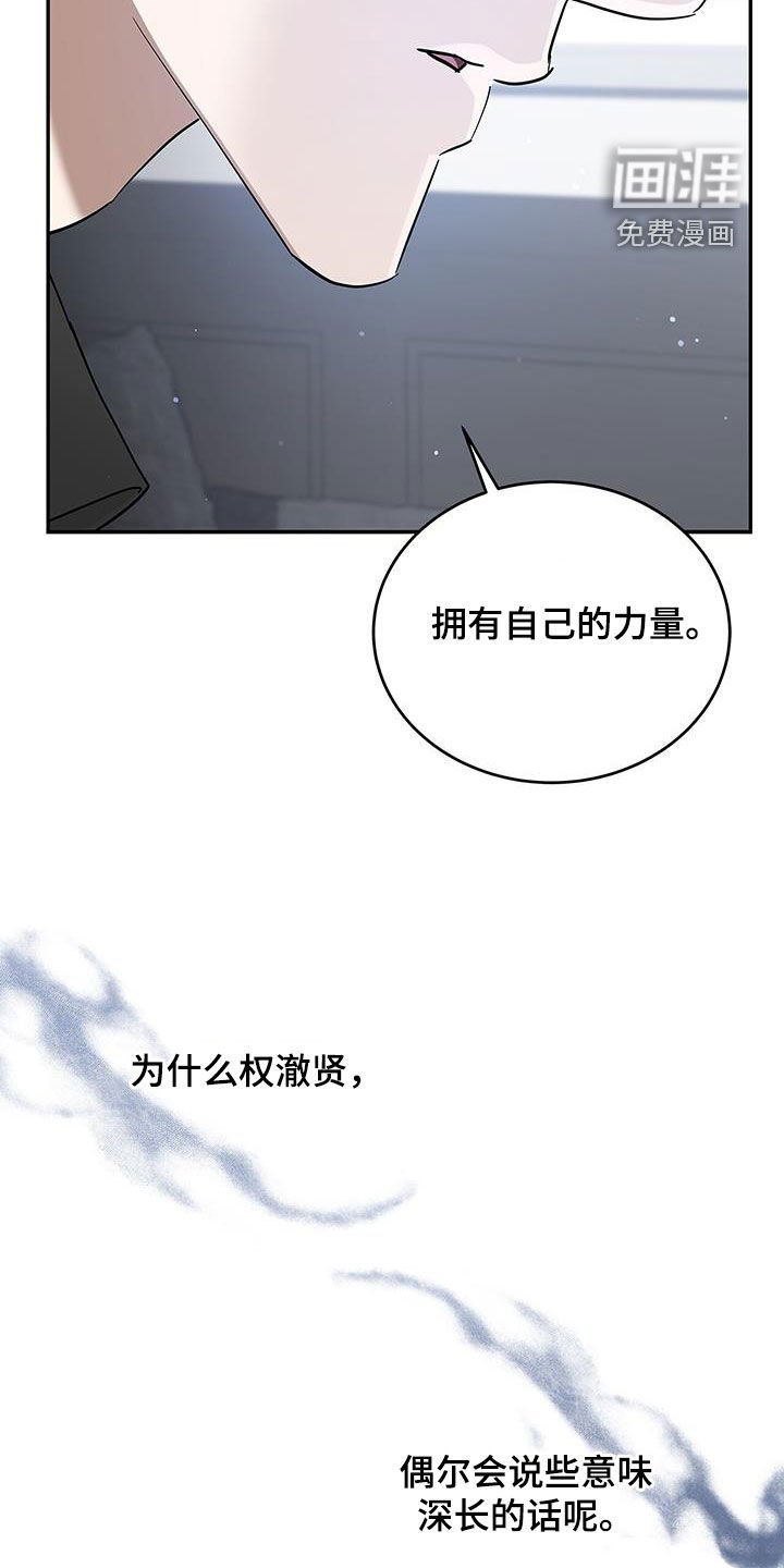 第30章：只有你