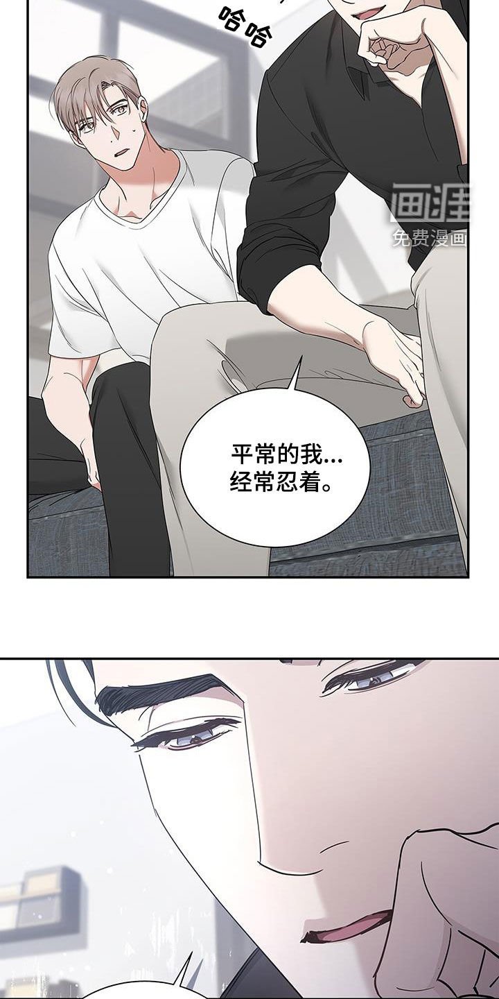 第30章：只有你