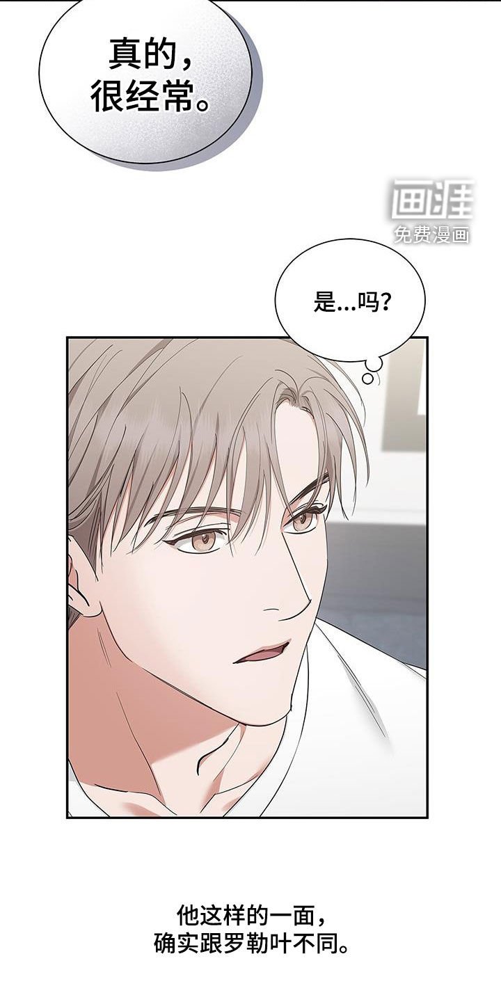第30章：只有你
