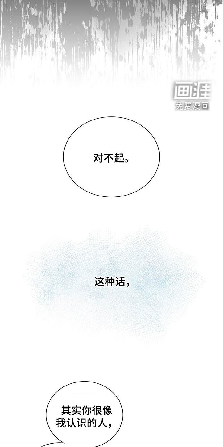 第30章：只有你