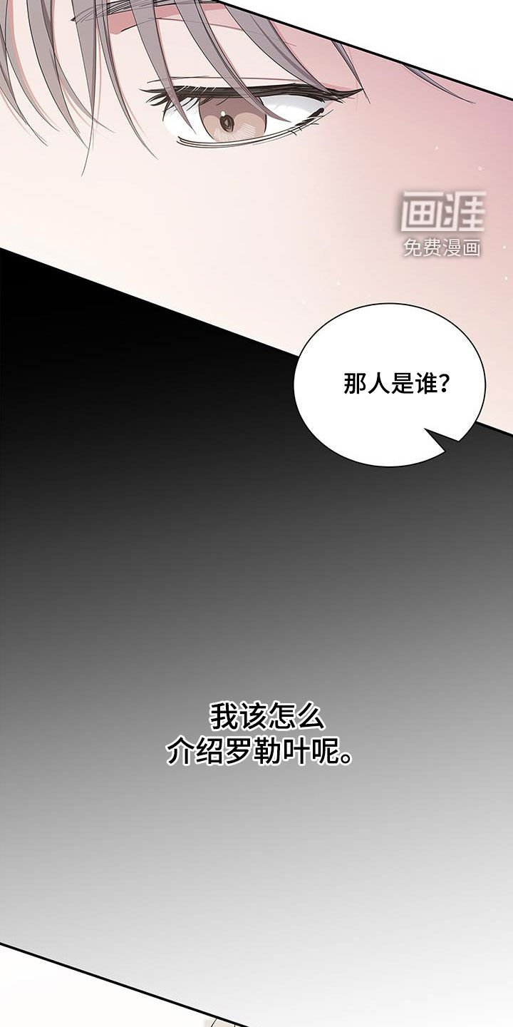 第30章：只有你
