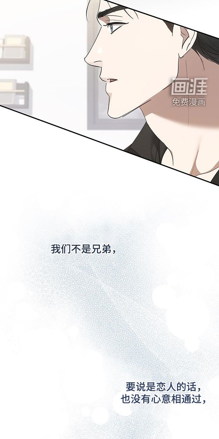 第30章：只有你