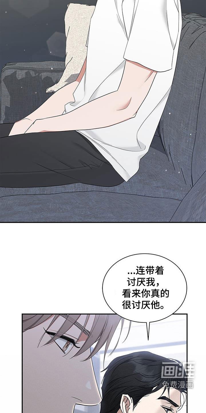 第30章：只有你