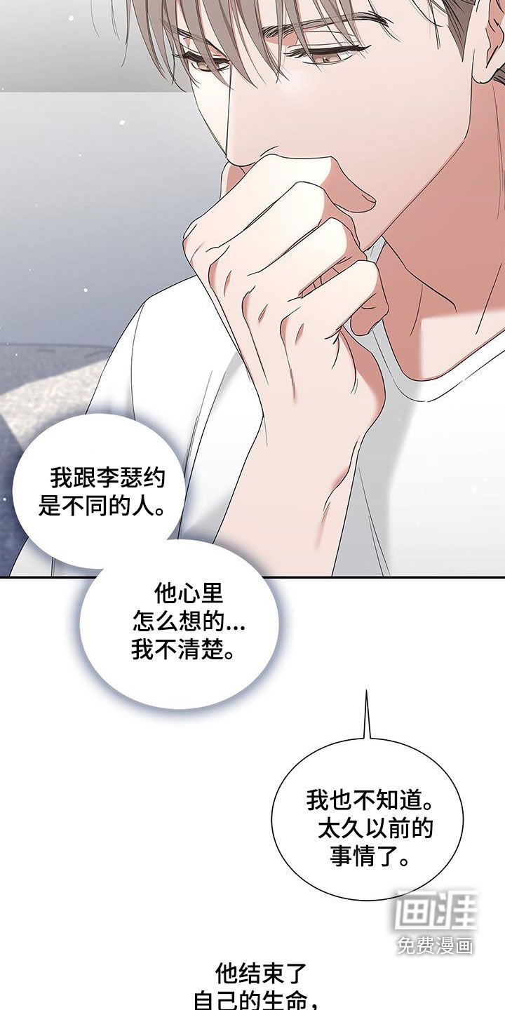 第30章：只有你