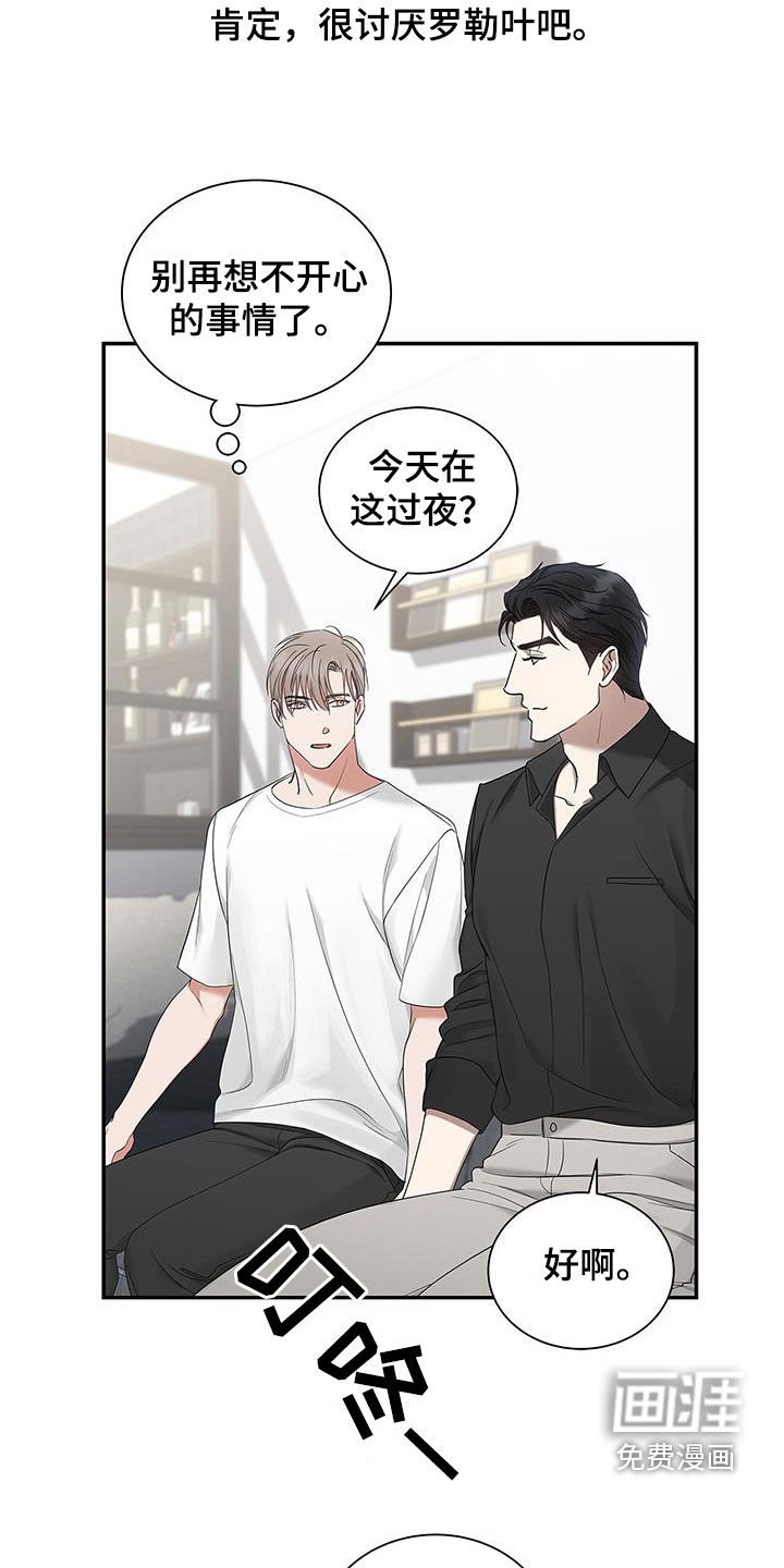 第30章：只有你