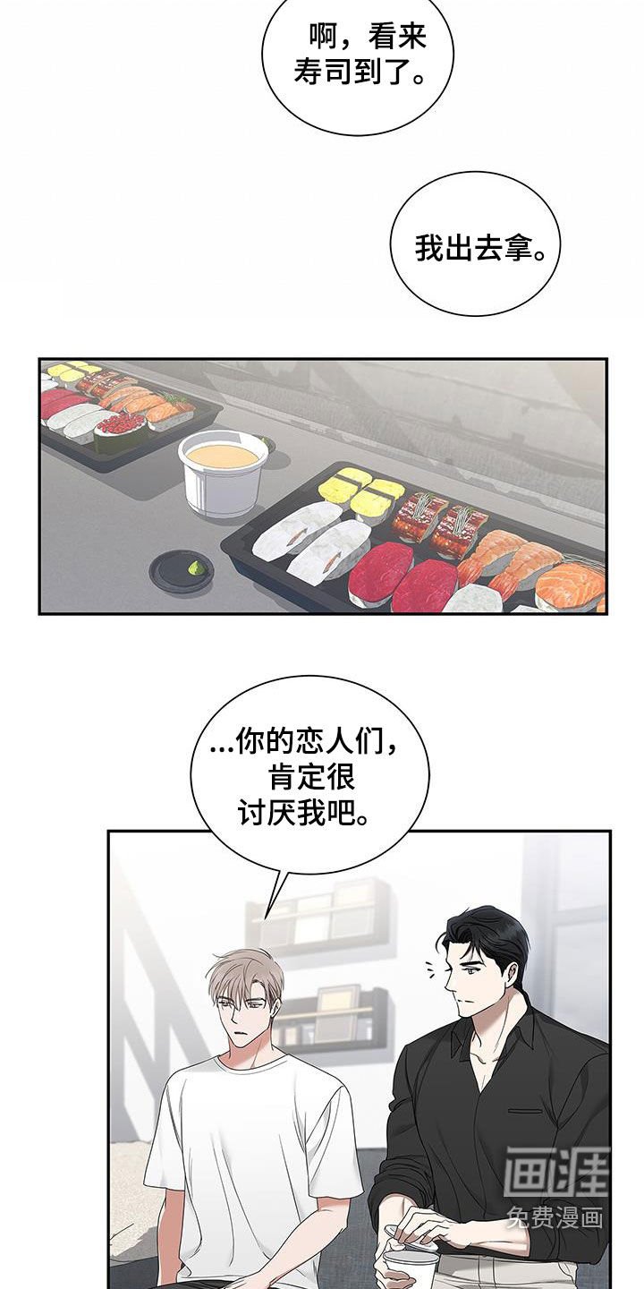 第30章：只有你
