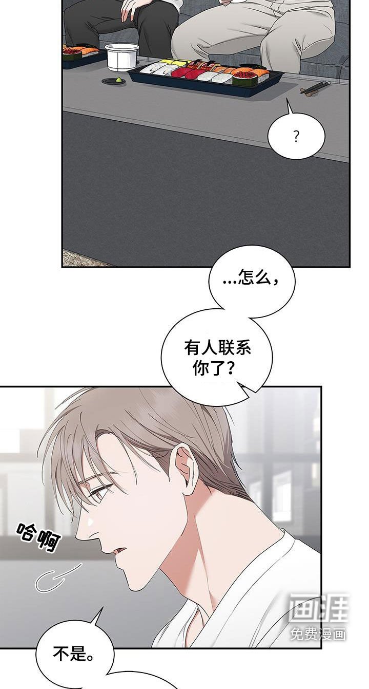 第30章：只有你
