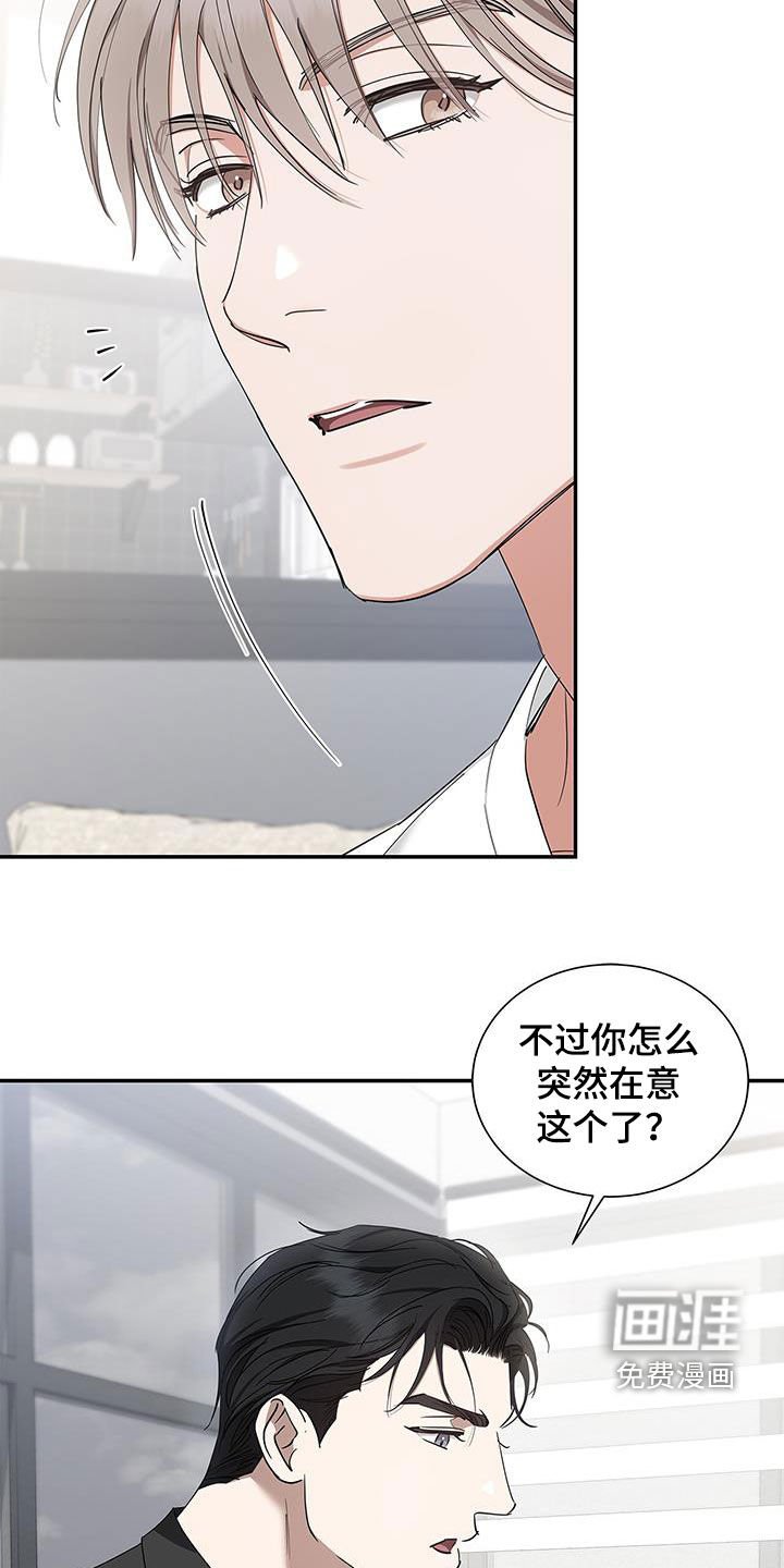 第30章：只有你
