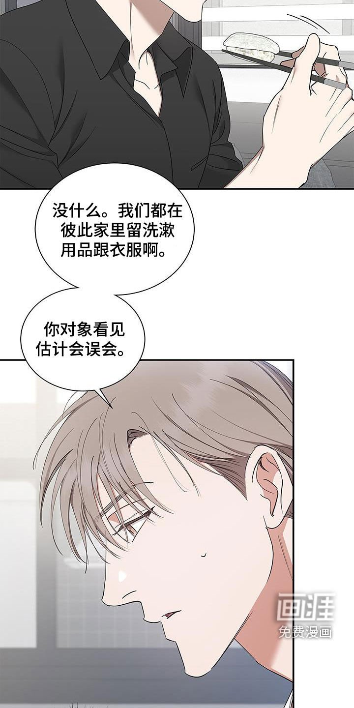 第30章：只有你