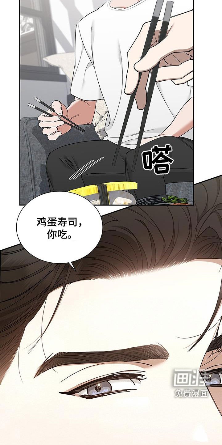 第30章：只有你