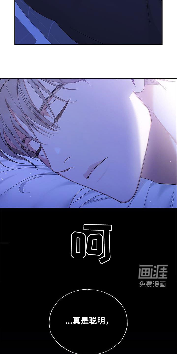 第30章：只有你