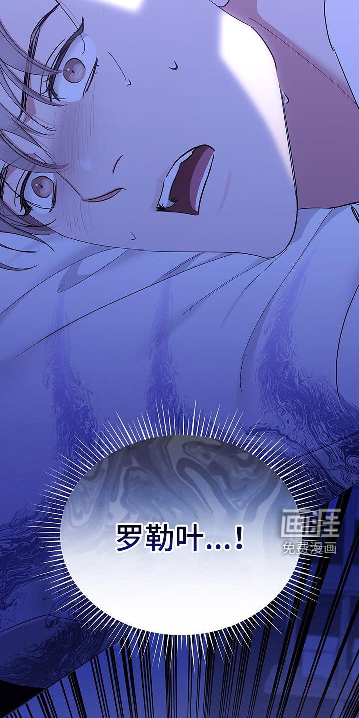 第31章：缘分结束