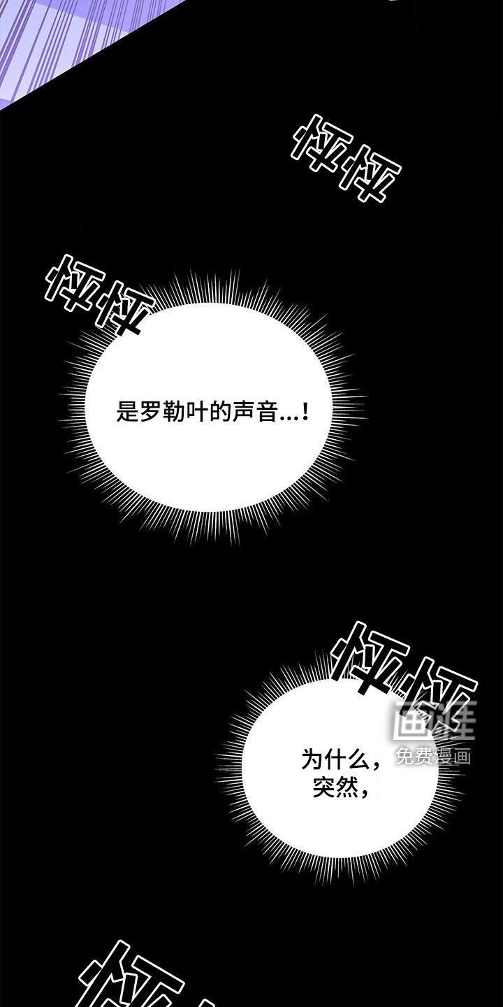 第31章：缘分结束