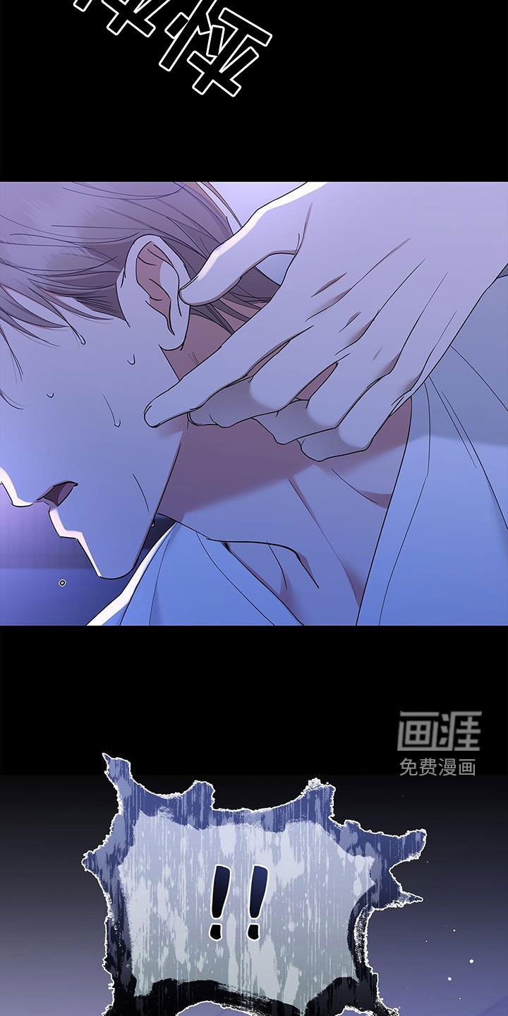 第31章：缘分结束
