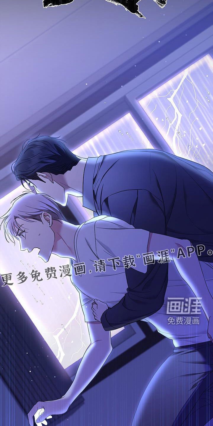 第31章：缘分结束