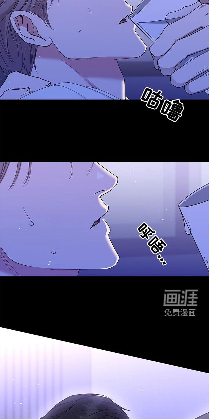 第31章：缘分结束
