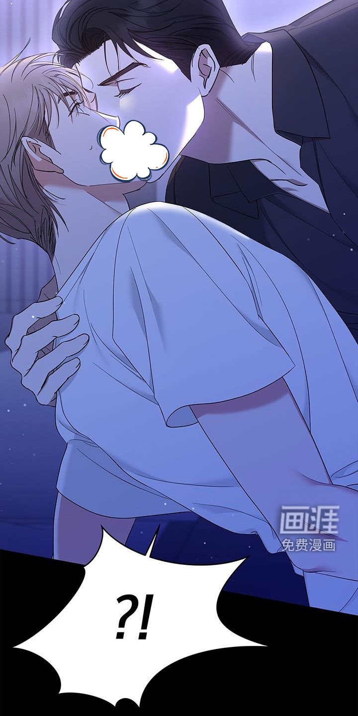第31章：缘分结束