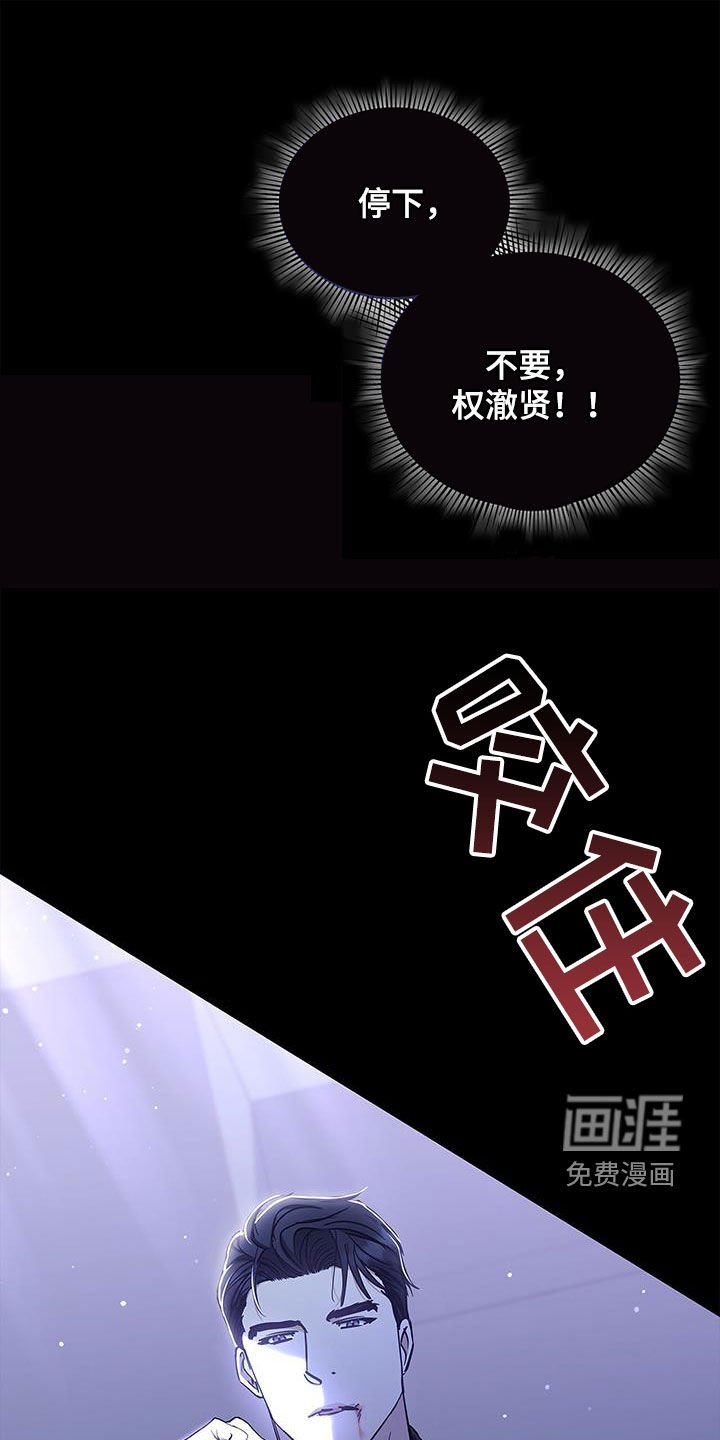 第31章：缘分结束