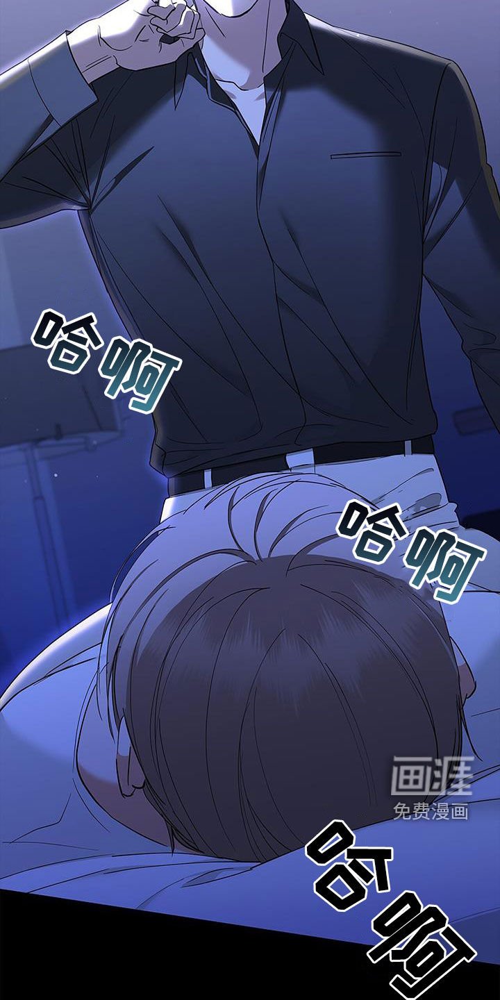 第31章：缘分结束