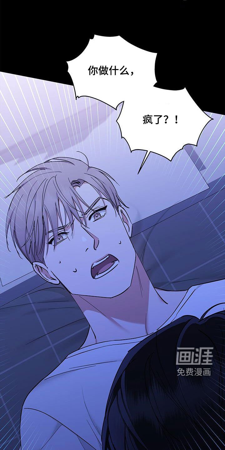 第31章：缘分结束