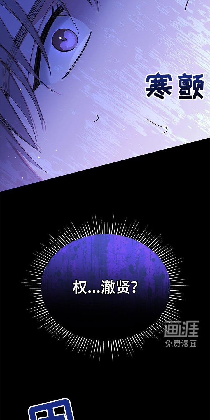 第31章：缘分结束