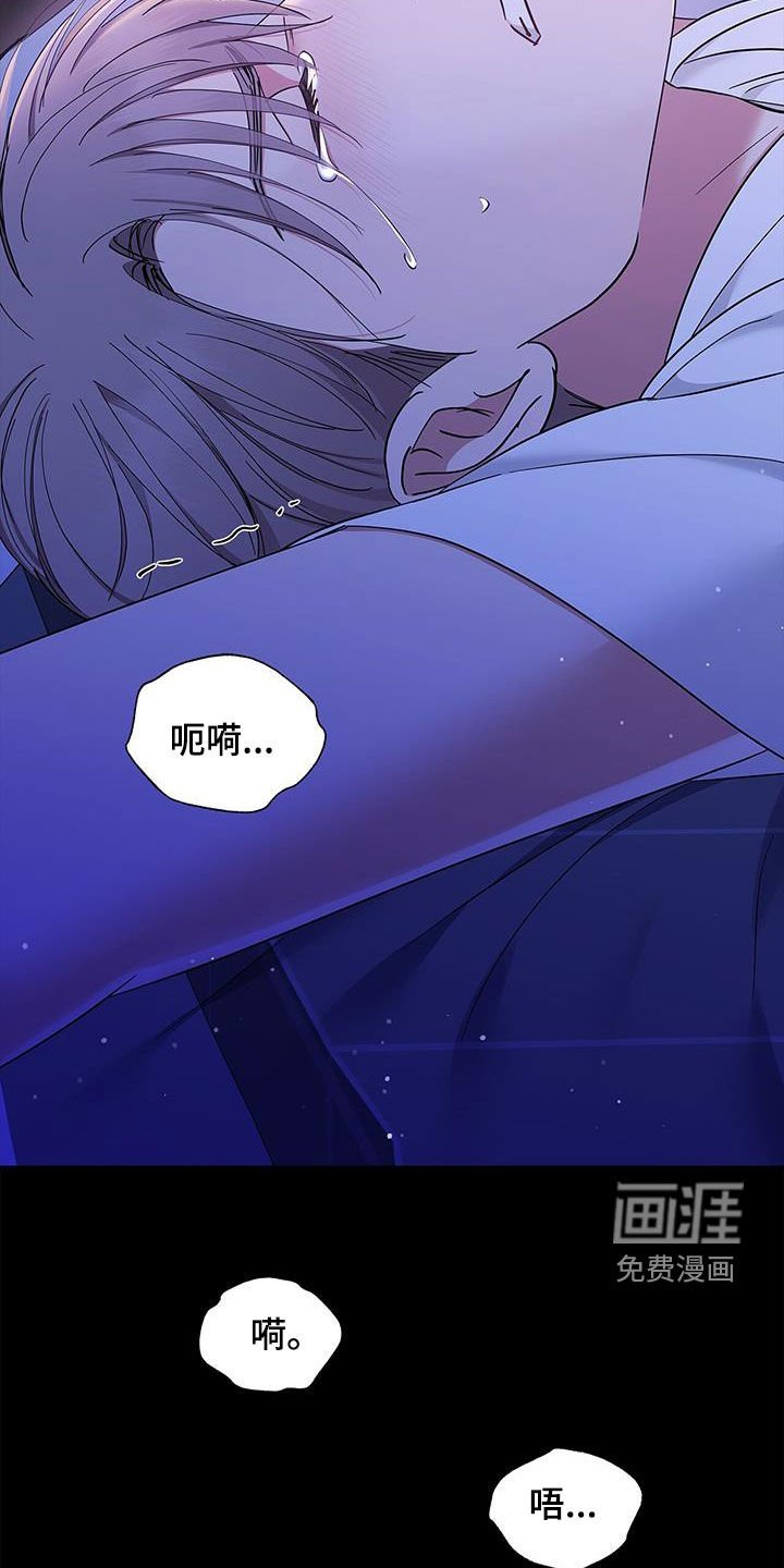 第31章：缘分结束