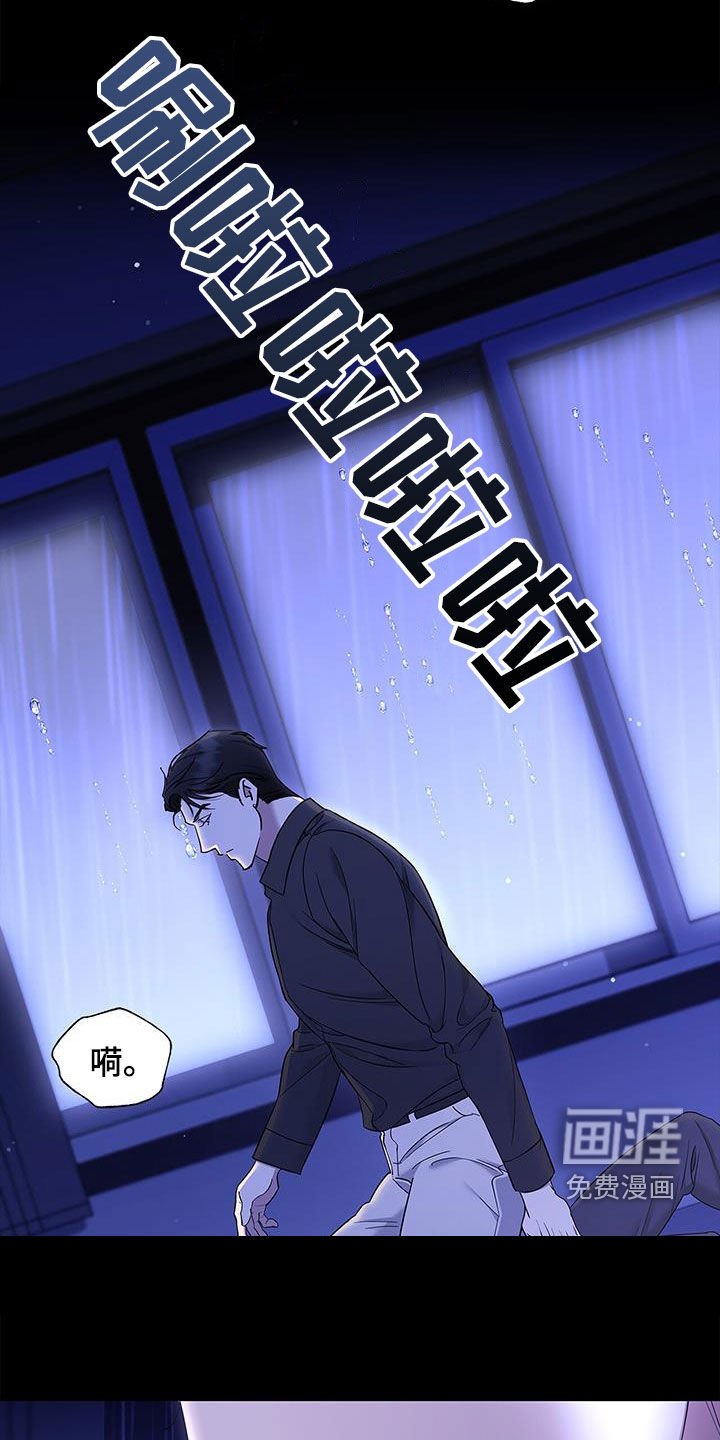 第31章：缘分结束