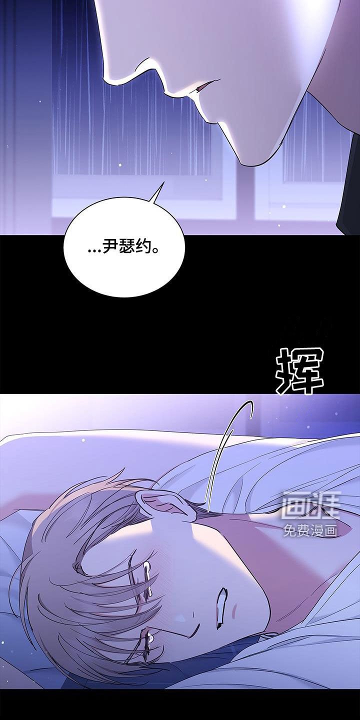 第31章：缘分结束