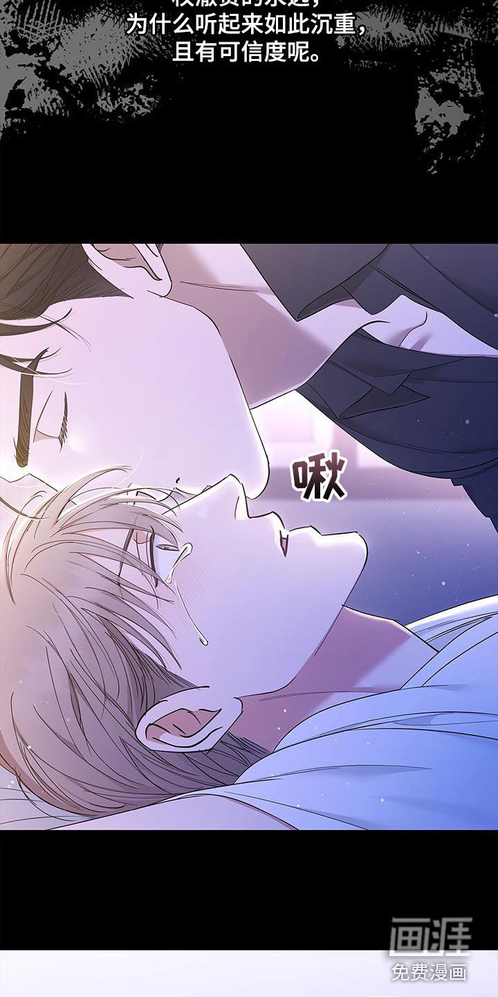 第31章：缘分结束