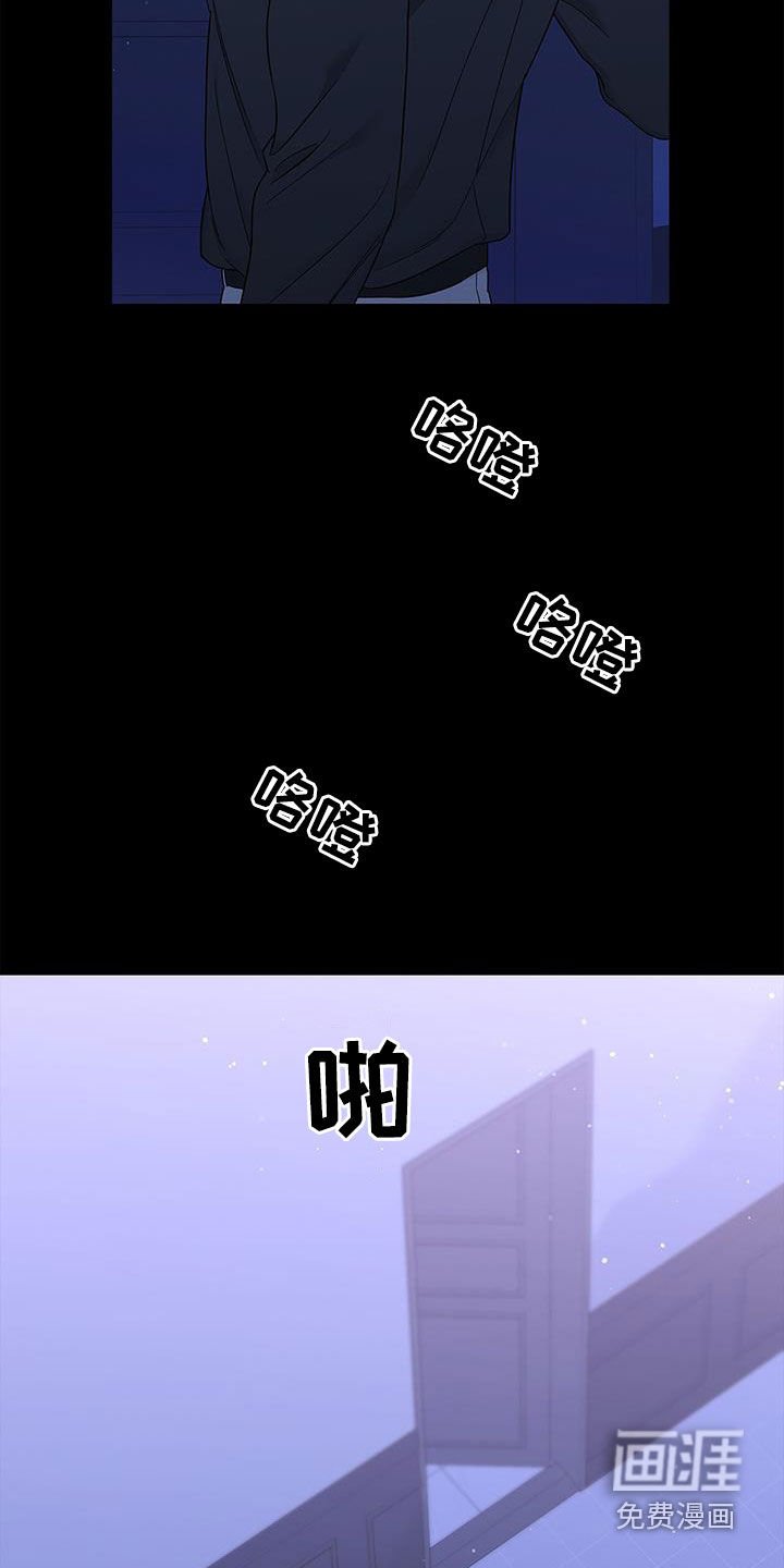 第31章：缘分结束