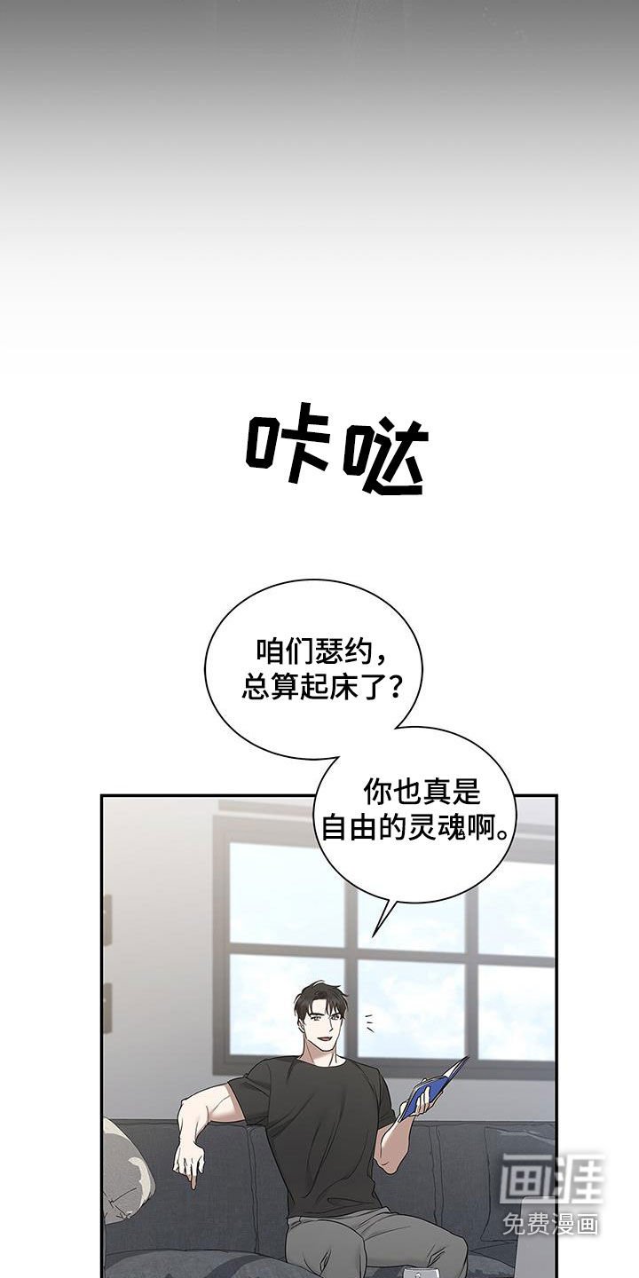 第31章：缘分结束