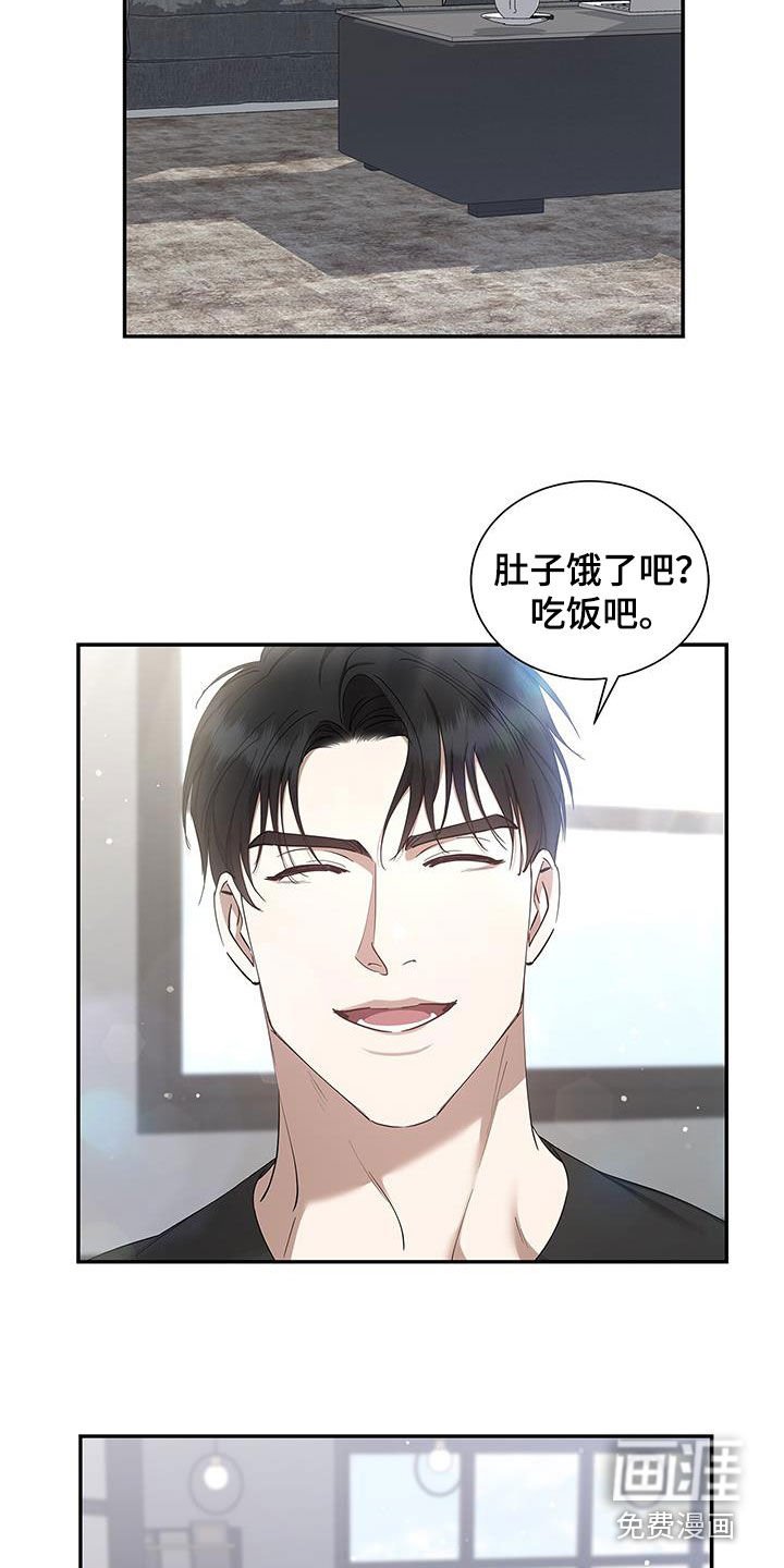 第31章：缘分结束