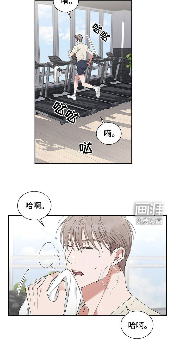 第31章：缘分结束